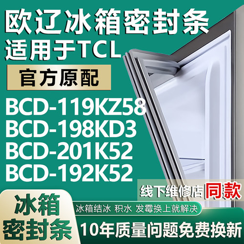 原厂尺寸发货 安装简单 包用十年 免费换新