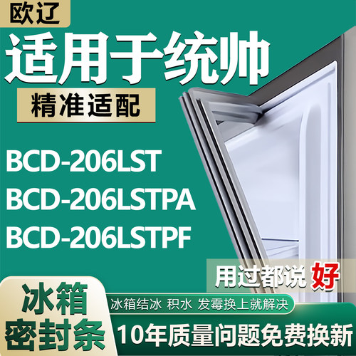 原尺寸发货 安装简单 包用十年 免费换新