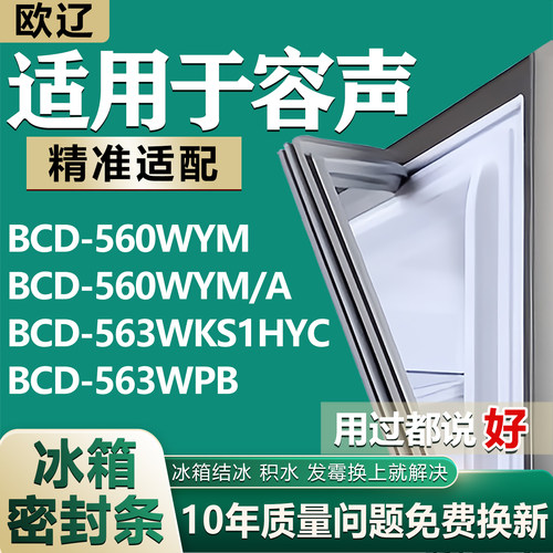 原尺寸发货 安装简单 包用十年 免费换新