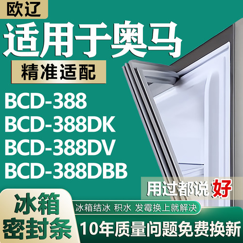 原尺寸发货 安装简单 包用十年 免费换新
