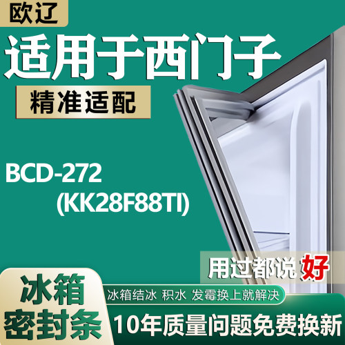 原尺寸发货 安装简单 包用十年 免费换新