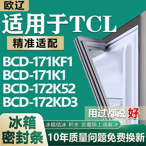 原尺寸发货 安装简单 包用十年 免费换新