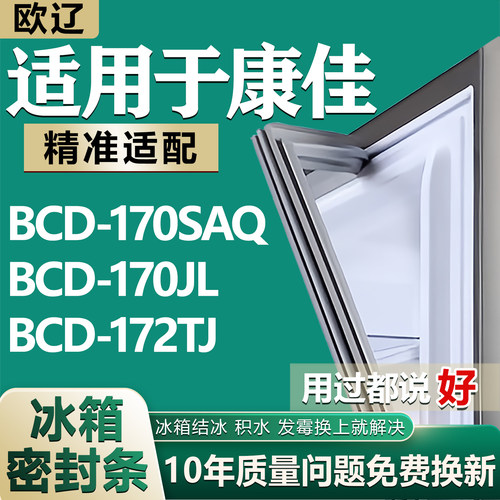原尺寸发货 安装简单 包用十年 免费换新