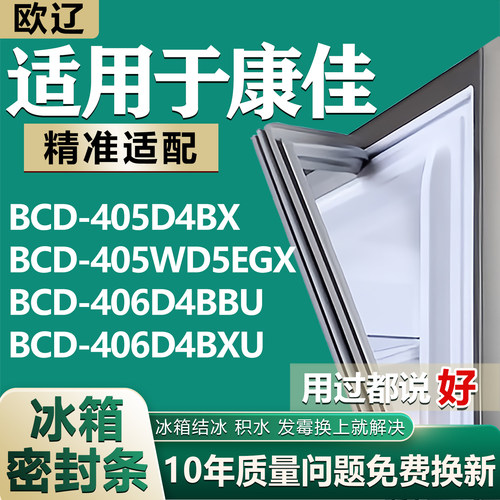 原尺寸发货 安装简单 包用十年 免费换新
