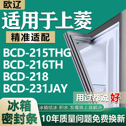 原尺寸发货 安装简单 包用十年 免费换新