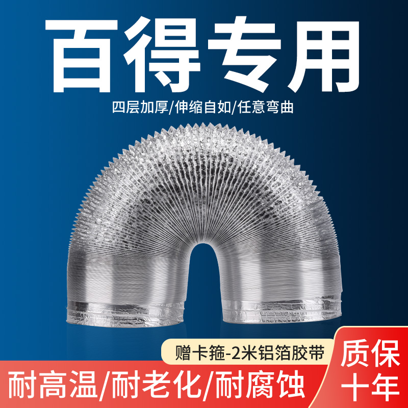 四层加厚 防火防腐 品质保障 售后无忧