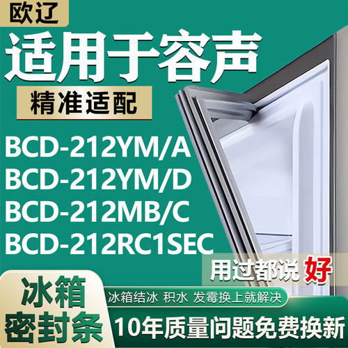原尺寸发货 安装简单 包用十年 免费换新