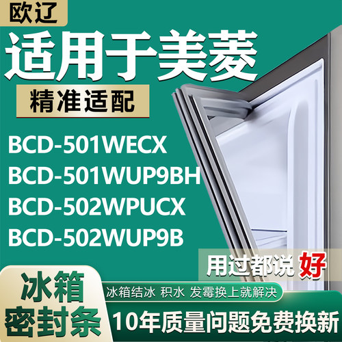原尺寸发货 安装简单 包用十年 免费换新