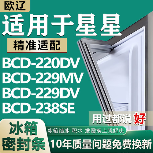 原尺寸发货 安装简单 包用十年 免费换新