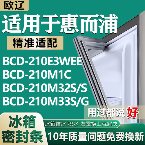 原尺寸发货 安装简单 包用十年 免费换新