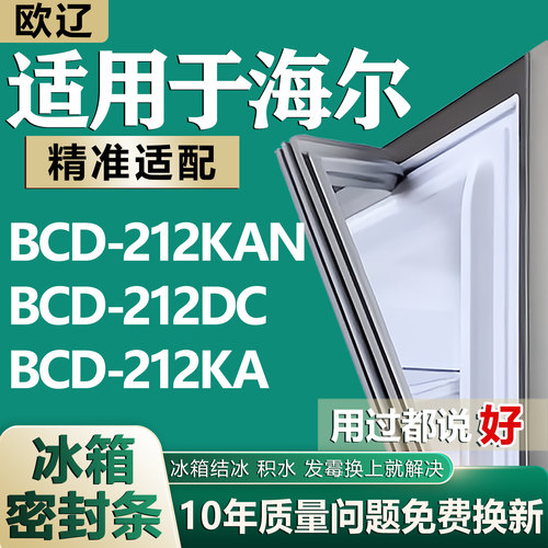 原尺寸发货 安装简单 包用十年 免费换新