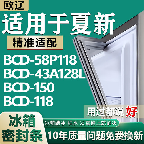 原尺寸发货 安装简单 包用十年 免费换新
