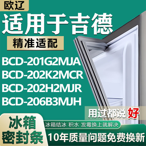 原尺寸发货 安装简单 包用十年 免费换新