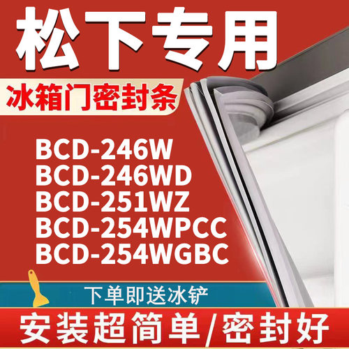 原厂尺寸发货 安装简单 包用十年 免费换新