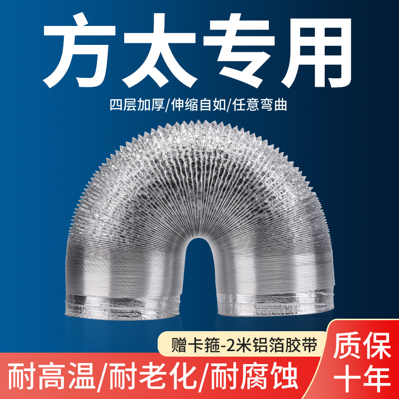 四层加厚 防火防腐 品质保障 售后无忧