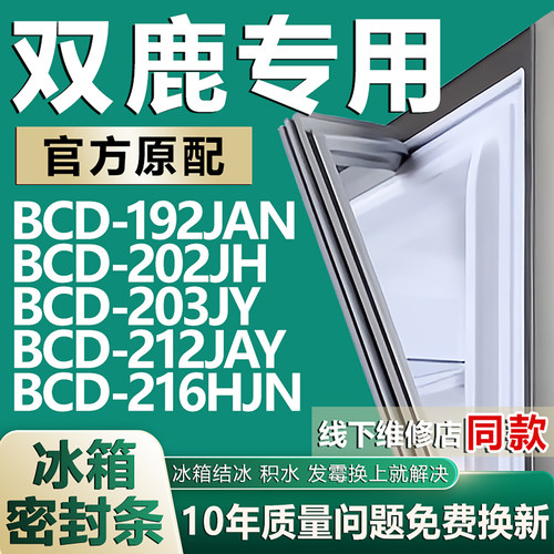 原厂尺寸发货 安装简单 包用十年 免费换新