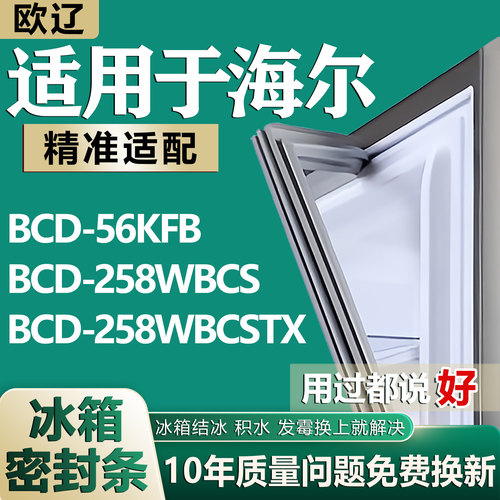 原尺寸发货 安装简单 包用十年 免费换新
