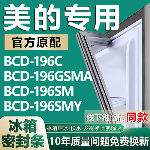 原厂尺寸发货 安装简单 包用十年 免费换新