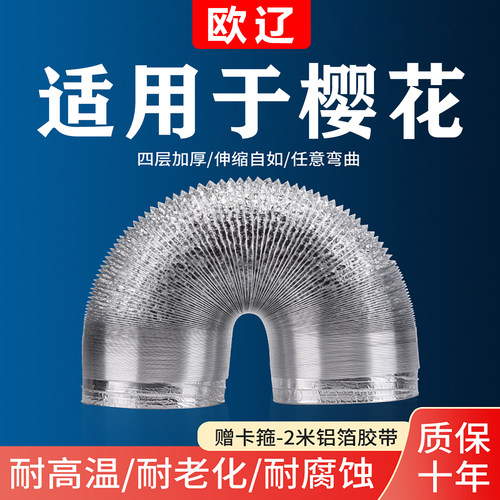 四层加厚 防火防腐 品质保障 售后无忧