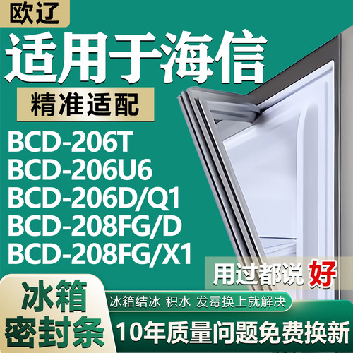 原尺寸发货 安装简单 包用十年 免费换新