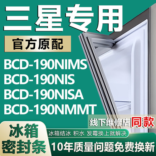 原厂尺寸发货 安装简单 包用十年 免费换新