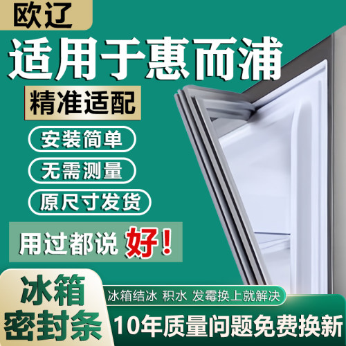 原尺寸发货 安装简单 包用十年 免费换新