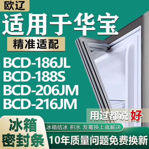原尺寸发货 安装简单 包用十年 免费换新