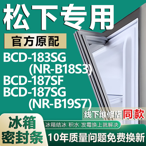 原厂尺寸发货 安装简单 包用十年 免费换新