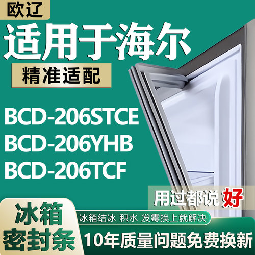 原尺寸发货 安装简单 包用十年 免费换新