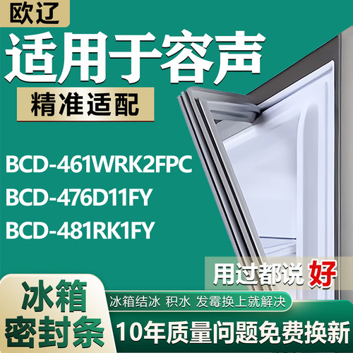 原尺寸发货 安装简单 包用十年 免费换新