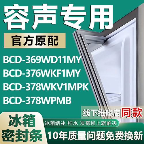 原厂尺寸发货 安装简单 包用十年 免费换新