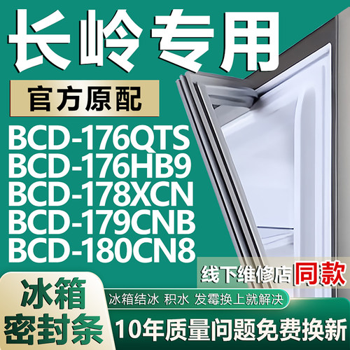 原尺寸发货 安装简单 包用十年 免费换新