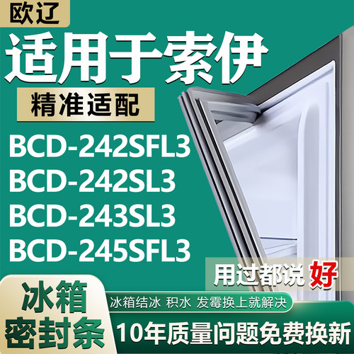 原尺寸发货 安装简单 包用十年 免费换新