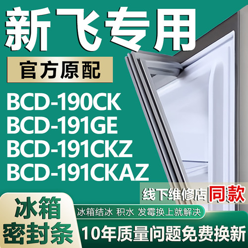 原厂尺寸发货 安装简单 包用十年 免费换新