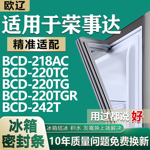 原尺寸发货 安装简单 包用十年 免费换新