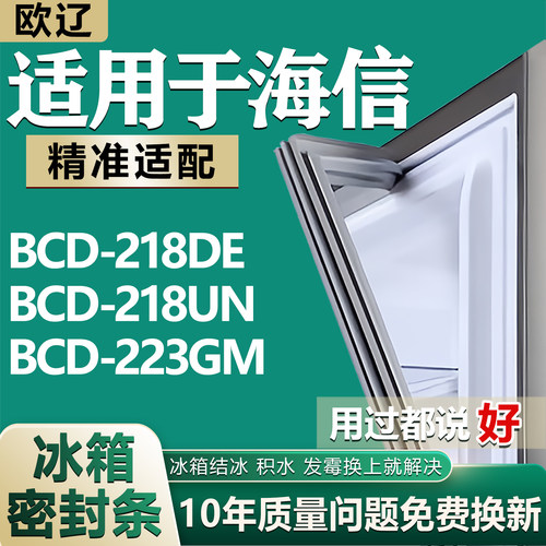 原尺寸发货 安装简单 包用十年 免费换新