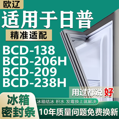 原尺寸发货 安装简单 包用十年 免费换新