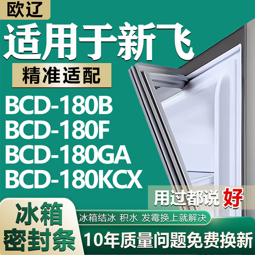 原尺寸发货 安装简单 包用十年 免费换新