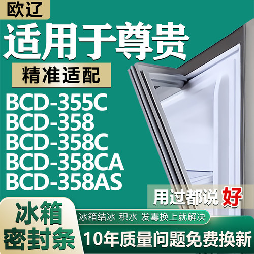 原尺寸发货 安装简单 包用十年 免费换新