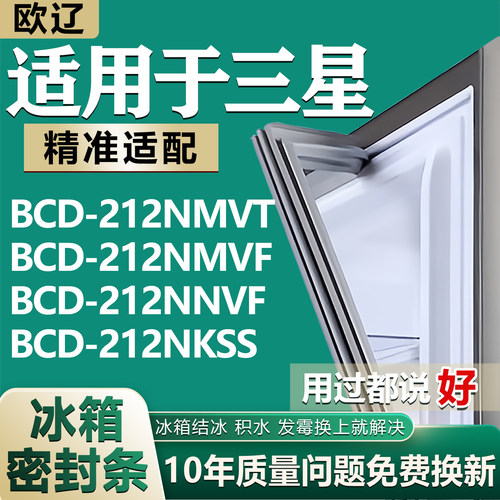 原尺寸发货 安装简单 包用十年 免费换新