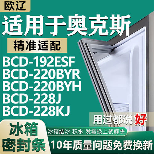 原尺寸发货 安装简单 包用十年 免费换新