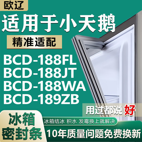 原尺寸发货 安装简单 包用十年 免费换新