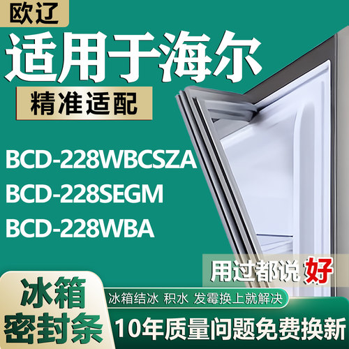 原尺寸发货 安装简单 包用十年 免费换新