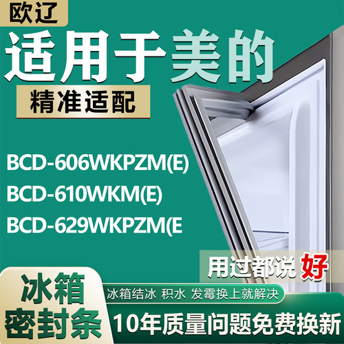 原尺寸发货 安装简单 包用十年 免费换新