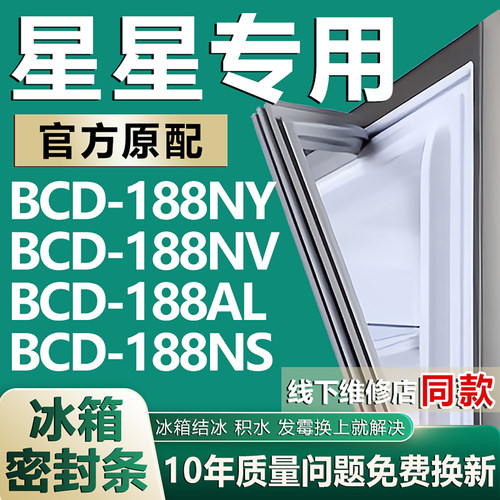 原厂尺寸发货 安装简单 包用十年 免费换新