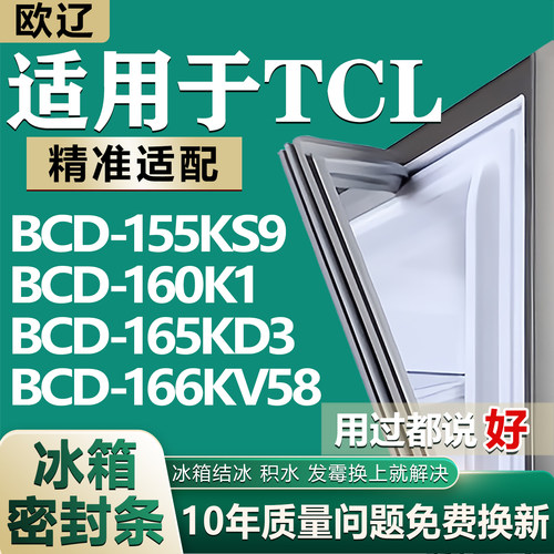 原尺寸发货 安装简单 包用十年 免费换新