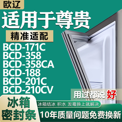原尺寸发货 安装简单 包用十年 免费换新