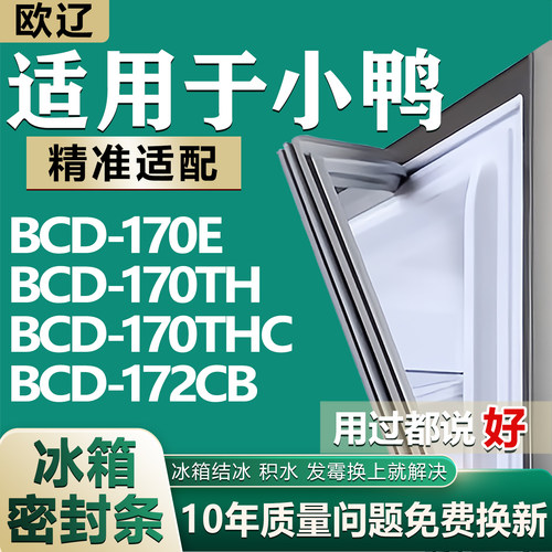 原尺寸发货 安装简单 包用十年 免费换新