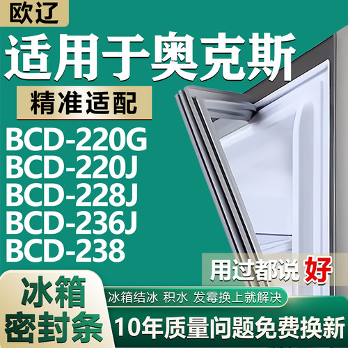 原尺寸发货 安装简单 包用十年 免费换新