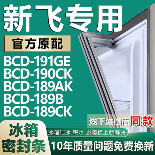 原厂尺寸发货 安装简单 包用十年 免费换新